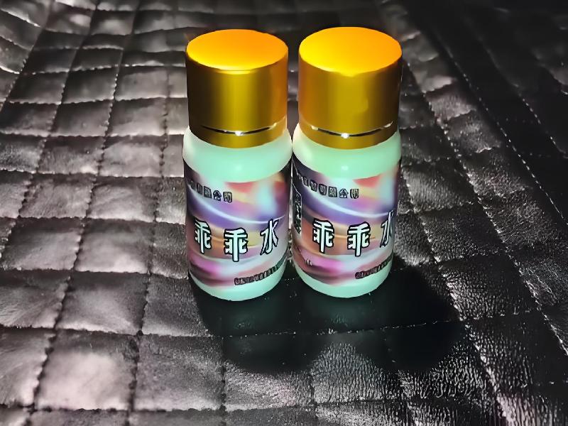 女士专用蓝精灵821-pX型号